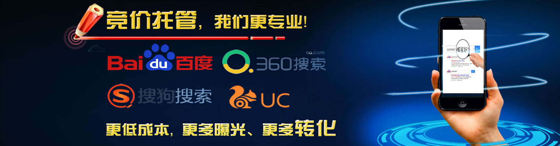 贵南百度充值高返点